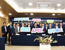 경주 APEC 정상회의 개최 여건 ‘최고’... 명분·실리도 ‘최고’